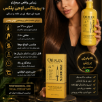 پروبوتاکس اوجی پلکس