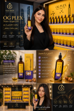 روغن نانو آرگان اوجی پلکس